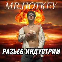 БАХА (feat. eblanojuliano)