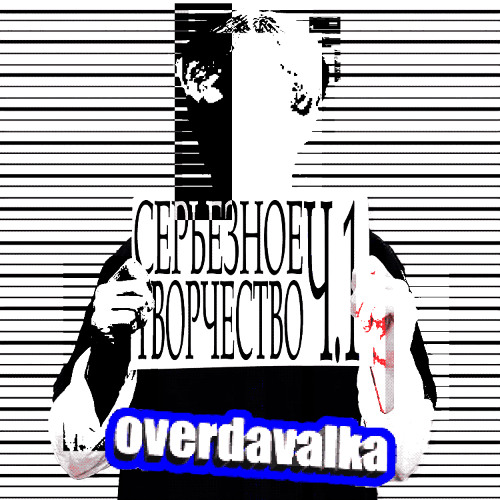 растерян оч