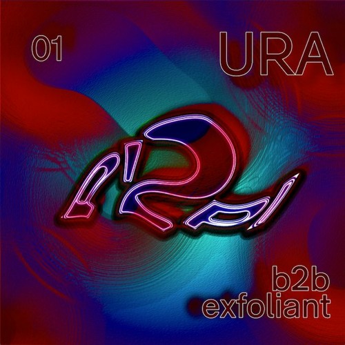 ˚pi2pi˚ ft. Ura b2b exfoliant