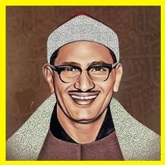 093-Ad-dhuha   سورة الضحى - المصحف المرتل ترديد أطفال للشيخ محمد صديق المنشاوي