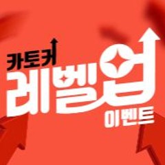 #tmvhcm #카토커커뮤니티 #스포츠무료중계사이트 #해외스포츠무료중계