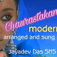 Chaurastakam (modern arranged by Jayadev Das SNS