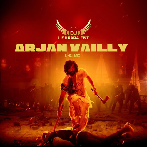 ARJAN VAILLY - BHUPINDER BABBAL - ANIMAL - DJ LISHKARA -