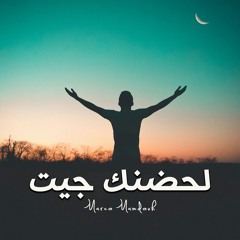 ترانيم