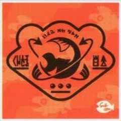 Happy Little Workers - 31 - Grizzco Industries