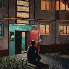 Sapsan-Помню