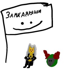 Интерны OST - 26  Романенко