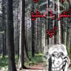 TRAVEQUEIRO DO CARALHO X JERK X DARIACORE X JERSEY CLUB X RITMADO 176 BPM X BEAT BOLHA