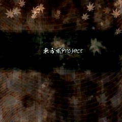 Touhou Infinite Blade Pavilion OST 15 - Oktoberfest in Naraka