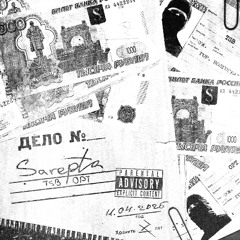 tsb & opt — Land of Oz
