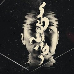 Dj Eku - Opozit Cd Tribute Megamix (10 years ago )