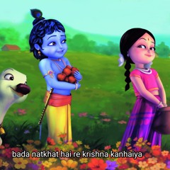 Bada Natkhat Hai Re Krishna Kanhaiya