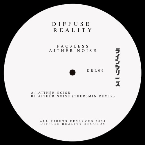 Fac3less - Aithēr Noise (Ther3min Remix)