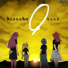 ความเชื่อ (Guitar, Loneliness and Blue Planet) - kessoku band. ft Bodyslam