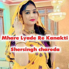 Mhare Lyade Re Kanakti