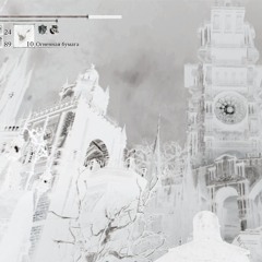 ¿martyr? ¬ + [광기]