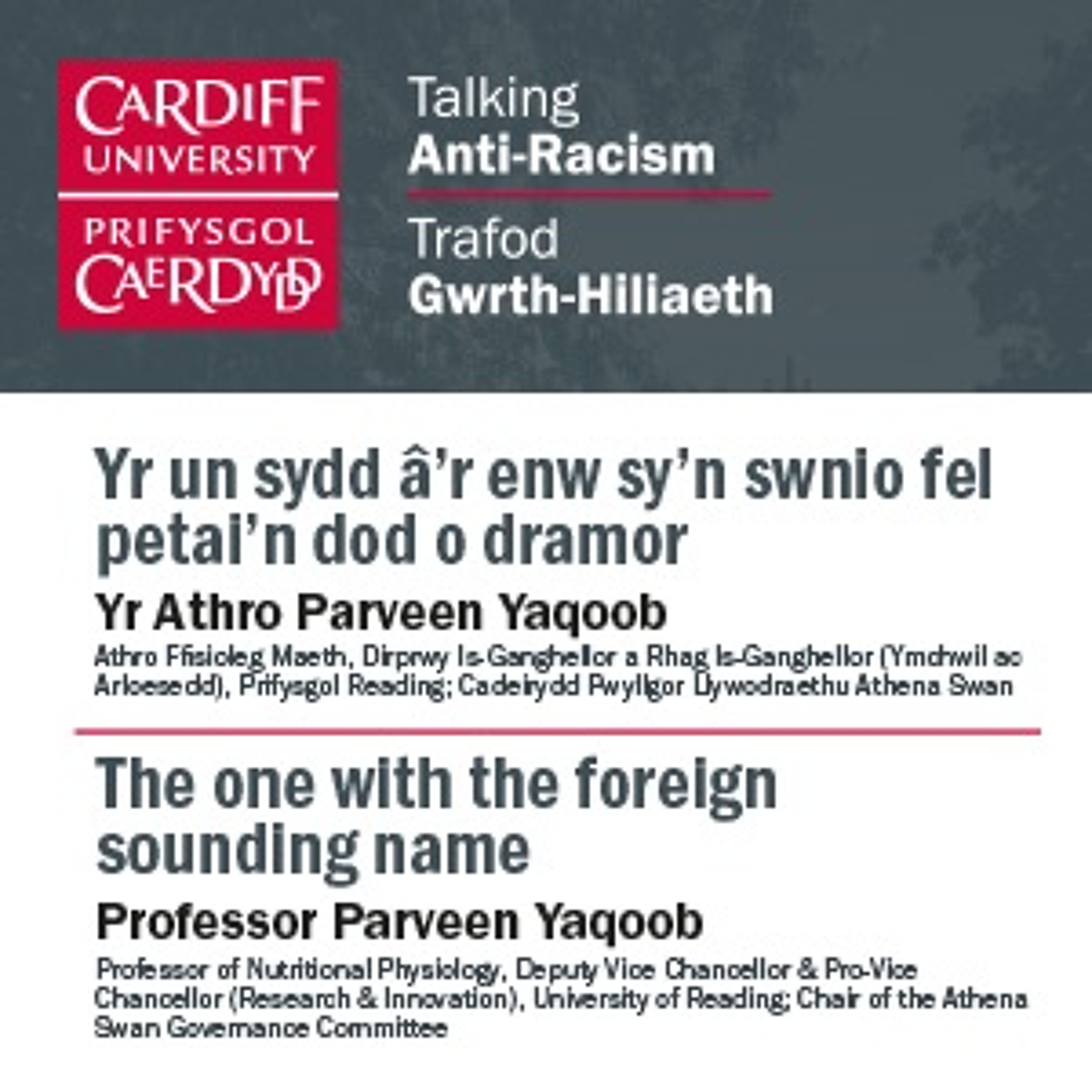 Prifysgol Caerdydd - Cardiff University