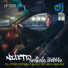 NILETTO - невывоЗИМАя (DJ Prezzplay & DJ S7ven Radio Edit)