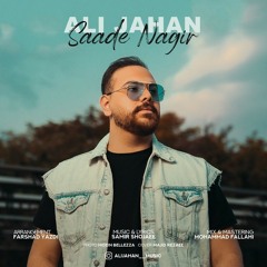 Ali Jahan - Saade Nagir