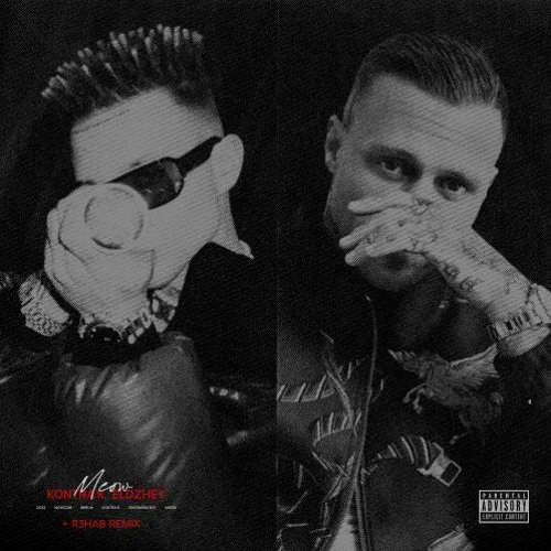 Kontra K & Элджей — Meow