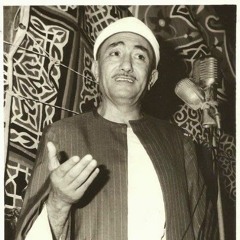 روائع نصر الدين طوبار :يا من آمنت يونس فى بطن الحوت.