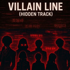 Villain Line