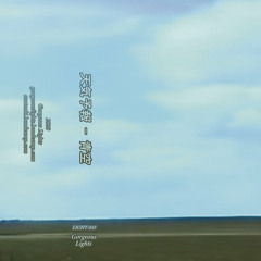 天気予報 - Senjōgahara (From '青空')