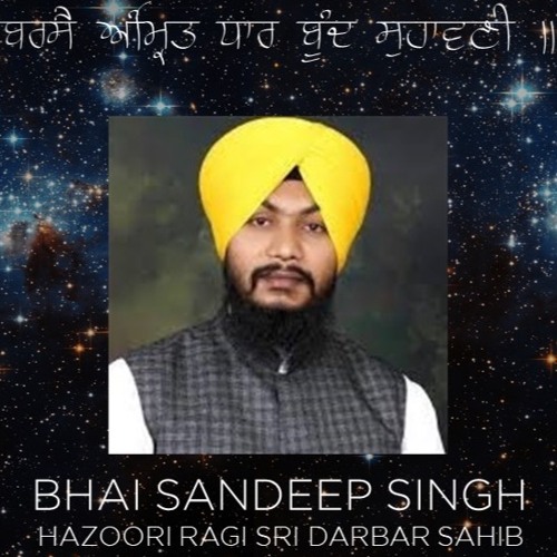 Bhai Sandeep Singh Hazoori Ragi Sachkhand Sri Harmandir Sahib | Raag Tukhari | Barsai Amrit Dhaar |