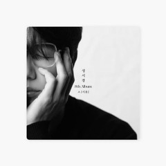 you are my spring - seong si kyung (Cover)