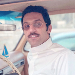 منصور بن فهد ' رسايلك ومواعيدك '