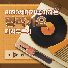 매일 그대와