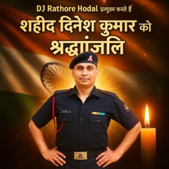 Maa Tera Lal Chala Gaya - माँ तेरा लाल चला गया Dj Rathore Hodal