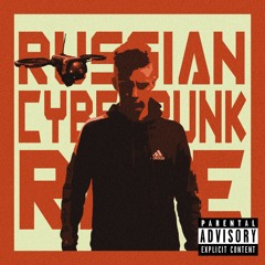 Russian Cyberpunk Rave