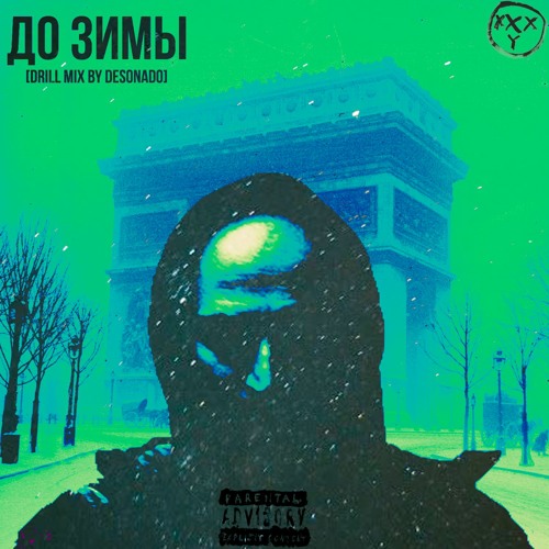 Stream Oxxxymiron - До Зимы (Drill Remix By DeSonado) By The Tears.