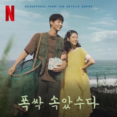 신규노래 2025.7