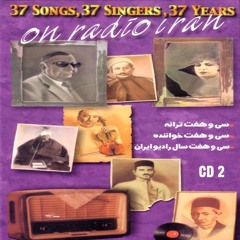 Vigen - Mahtab | ویگن - مهتاب
