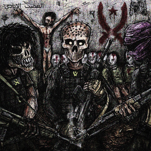 CHAMBER 13 W/HXLX X TSARUICIDE [HXLX]