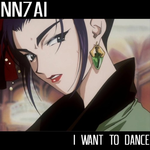 I Want To Dance