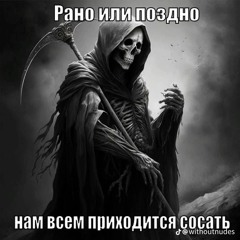 алиночка слушает