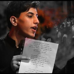 خيط الخيم| مسلم الوائلي