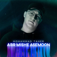 Abr Mishe Asemoon