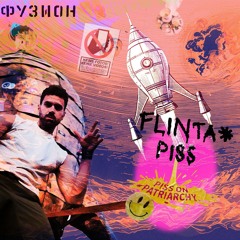 jiri joa - palapa bar @ FUSION 2025