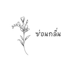 ซ่อนกลิ่น - PALMY Cover by Ka-wan