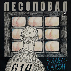 Брачная газета