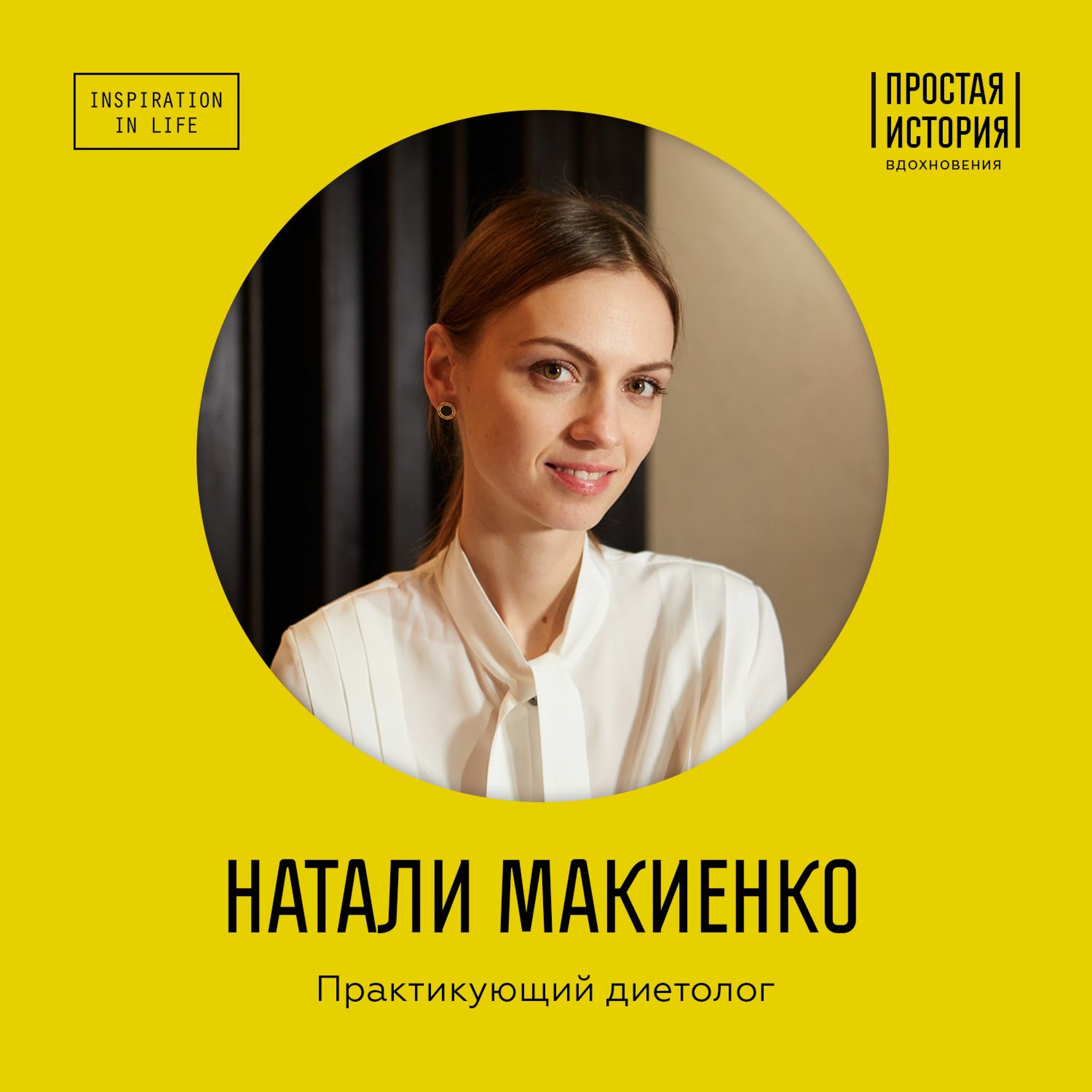 простая история вдохновения книга. Смотреть фото простая история вдохновения книга. Смотреть картинку простая история вдохновения книга. Картинка про простая история вдохновения книга. Фото простая история вдохновения книга