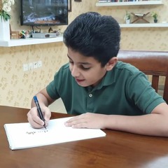 في زمن الجور حلم مبرور  -  بصوت الطفل علي زاهر إدريس