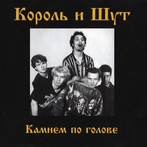 Два вора и монета