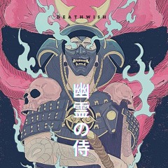 Yūrei no Samurai ~ 幽霊の侍