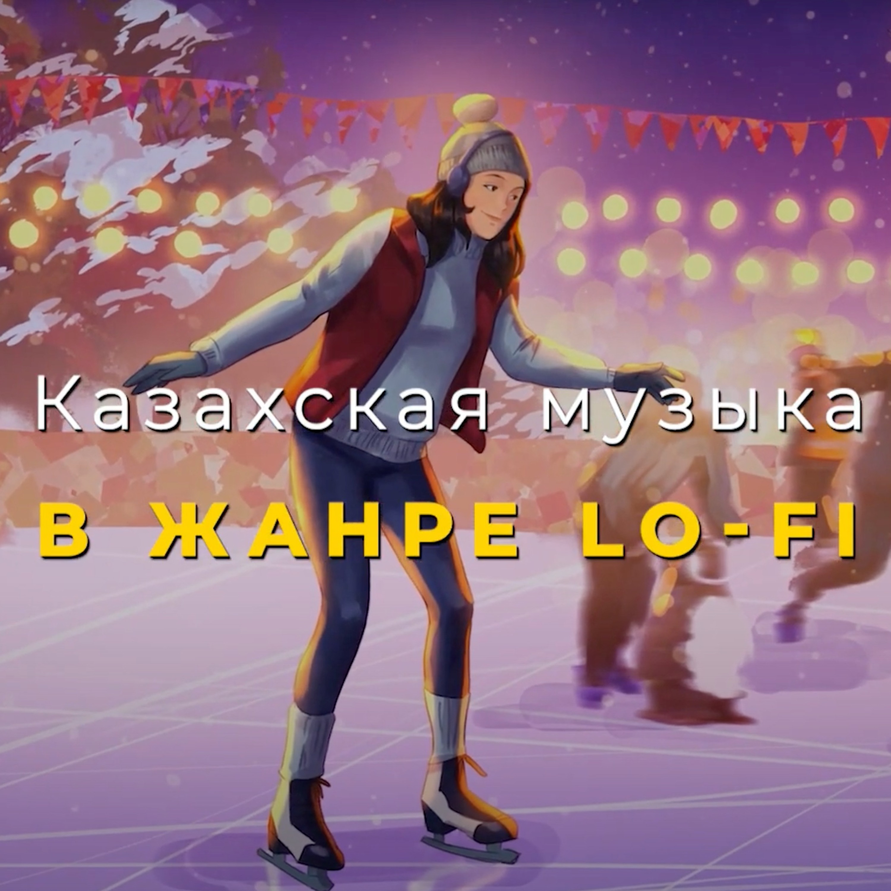 kreshmusiq