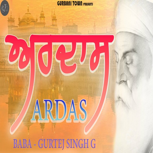 Ardas Sahib